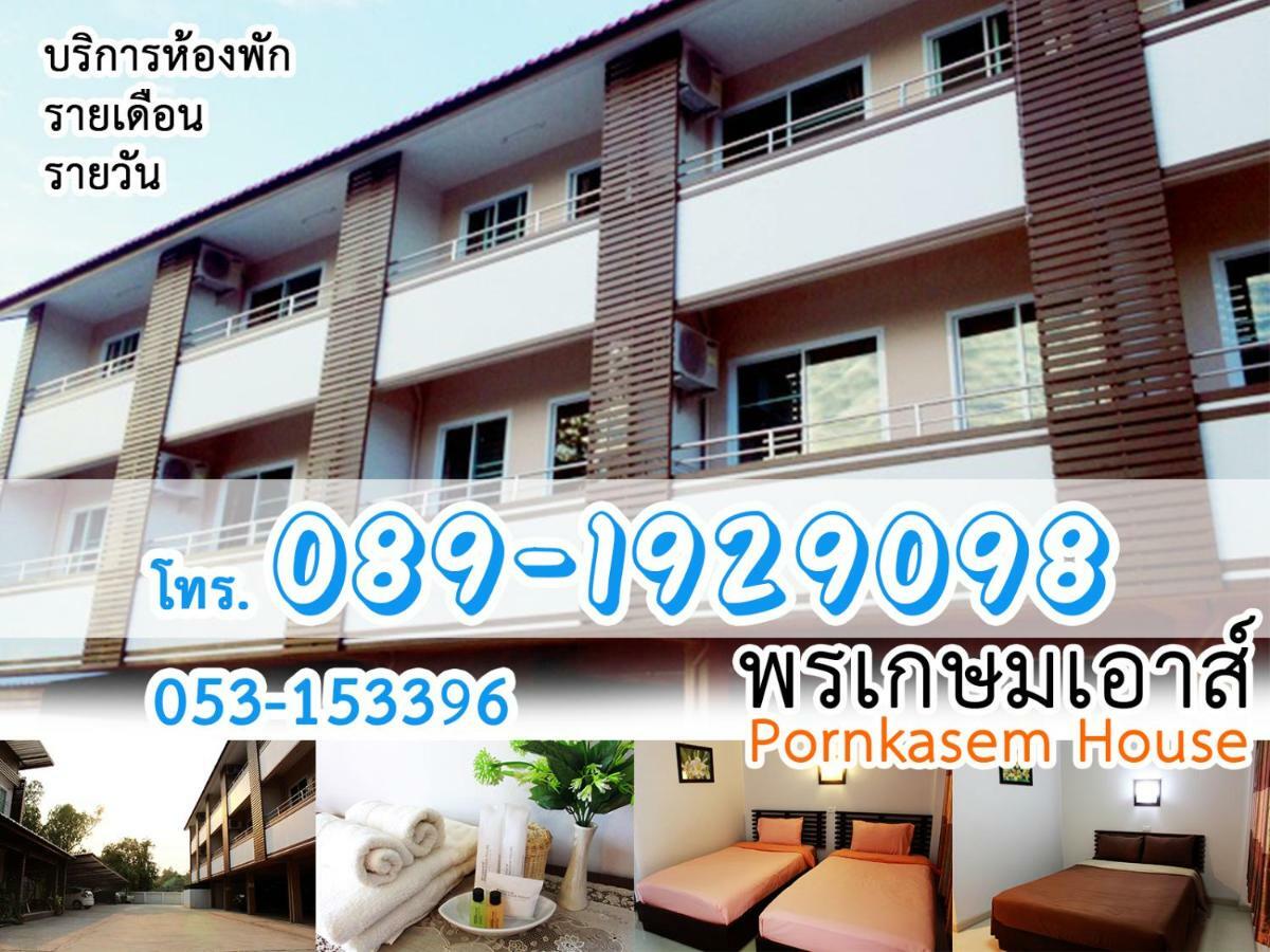 Pornkasem House Hotel Chiang Rai Exterior photo